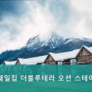 오션스테이 이미지