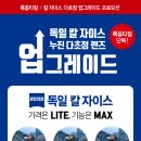 룩옵티컬 광화문점 네이버블로그