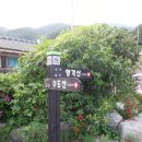 심방마을경로당 이미지