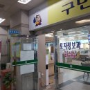 금손공인중개사사무소 이미지