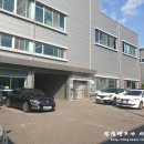 르노자동차사상정비사업소