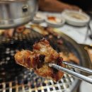 솔 숯불갈비