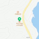 생거진천자연휴양림 진입로 이미지