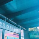 순천게스트하우스도란도란 이미지