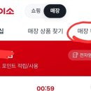 다이소(울산학성점) 이미지