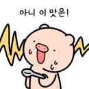 삼미통닭 - 수원시 권선구 동수원로146번길 281-25 | 삼미통닭