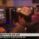 나이스PC방 이미지