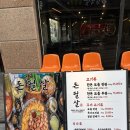 호수공원11로 | [공지] [서산] 서산 호수공원 고깃집 추천 '돈필살', 한돈 모둠 한판 강추!