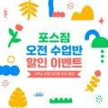 FORCE GYM(포스짐) 이미지