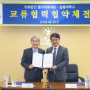 의료법인 명지의료재단 이미지