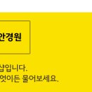 금성안경원 이미지