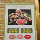 [마산맛집/내서읍맛집] 샤브향 마산중리점 내돈내산