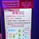 논현 노래연습장 이미지