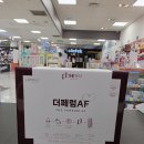 동인천약국 이미지