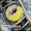 파주 운정 산내마을 김밥 추천, 건강 분식 맛집 &#39;마마&#39;