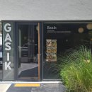 가식 - 제주시 | <대구 스테이크 맛집> 수성구 범어동 가식, 레드페퍼스테이크 후기