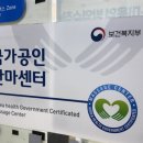 서울안마원 이미지