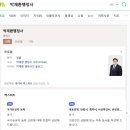 박재환행정사사무소 이미지