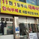 대복부페 이미지