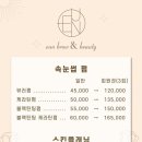 온앤브로우 네이버블로그