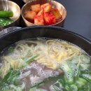 진짜왕곰탕 | 모슬포왕곰탕 후기｜제주도 오면 꼭 들리는 운진항 근처 단골집