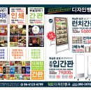 일어(중급) 이미지