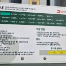 문산세차장