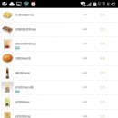 장터호떡