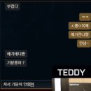 애기PC 이미지