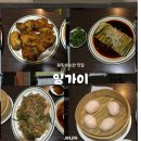 관덕정 | [제주] 제주 관덕정 근처 아시안 맛집 잉가이 후기