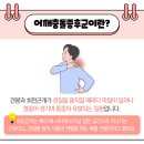 활기찬마취통증의학과의원 이미지