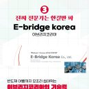 에스와이Tech