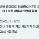 알뜰폰 유심 사용팁 이미지