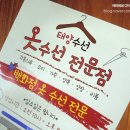 태양수선 이미지