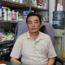 대풍농약사 이미지