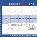 메디파크소아청소년과의원 이미지