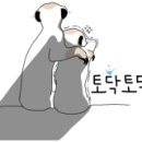 울돌목 물산 이미지