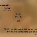 아드망헤어 이미지