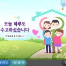 오피스솔루션주 이미지