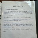 금화효소원 이미지