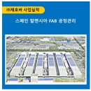 에코네트워크(주) 이미지