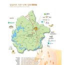 대한목장 임실치즈 유가공