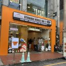 파장 | 광주 소품샵 여덟번째파장 하우스 100-1 후기