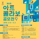 아트통신 이미지