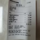 피자스쿨가재울점
