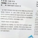 열녀 언양김씨 정려 이미지