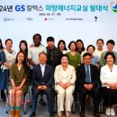 희망에너지 이미지