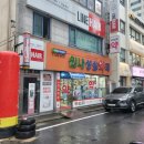 원내성심약국 | 원내성심약국 스탠드 시공 후기
