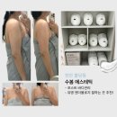 J-041 | 불당동 바디관리 | 파워J 예비신부 관리 공유 | 99...성지 | 유명 엔더몰로지 관리 잘하는 곳 | 솔직후기