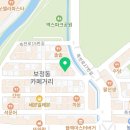 무게로보정점